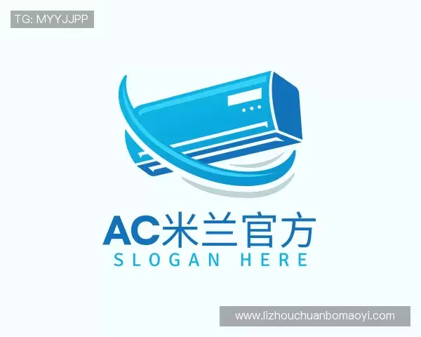 认识米兰(milan)官网